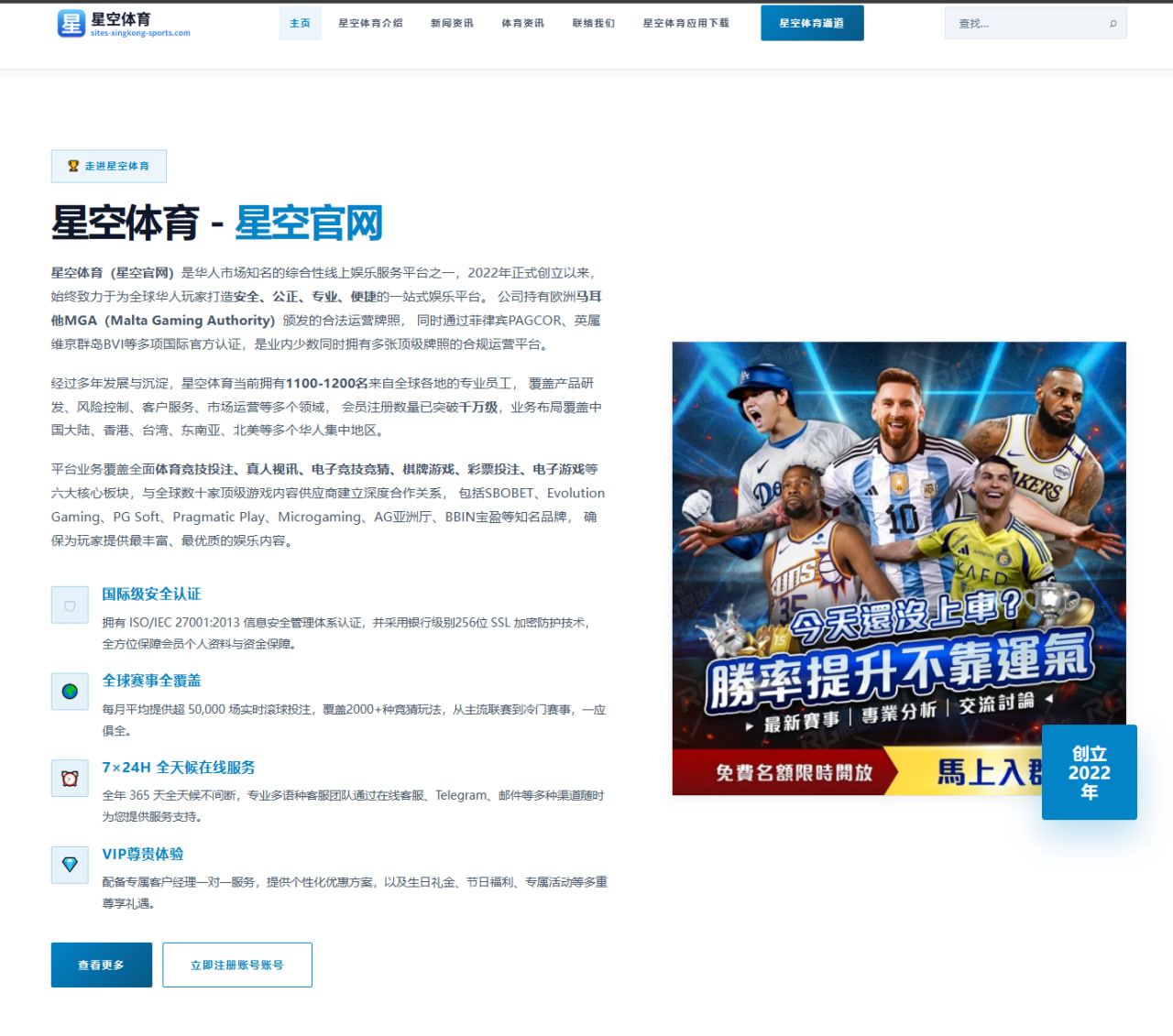 转会新援出场预测与赛季适应周期：球队阵容与首发节奏解读