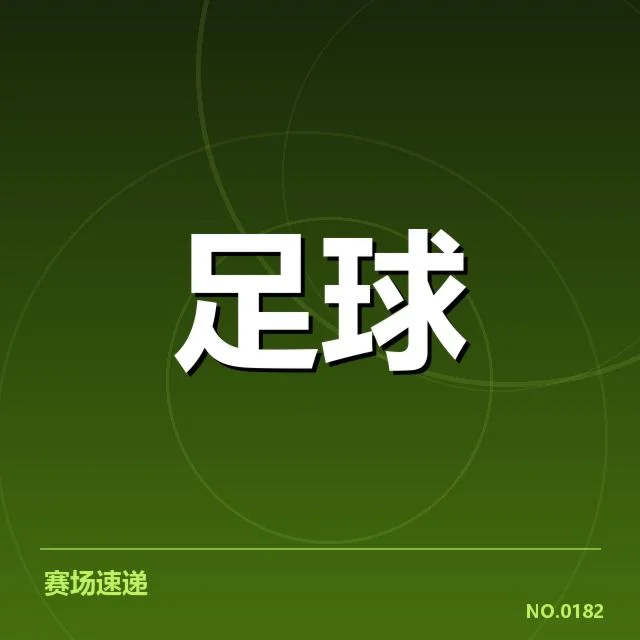 法甲转会市场动向背后,俱乐部布局与球员意向之谜