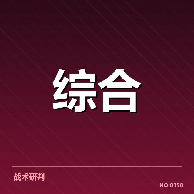 体育标准规模化路径：行业发展是否面临新挑战
