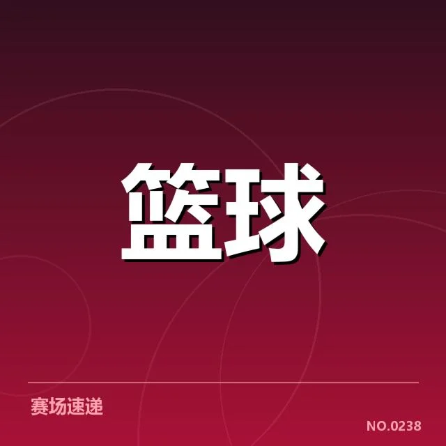 哈登季后赛首发出战的具体数据确认