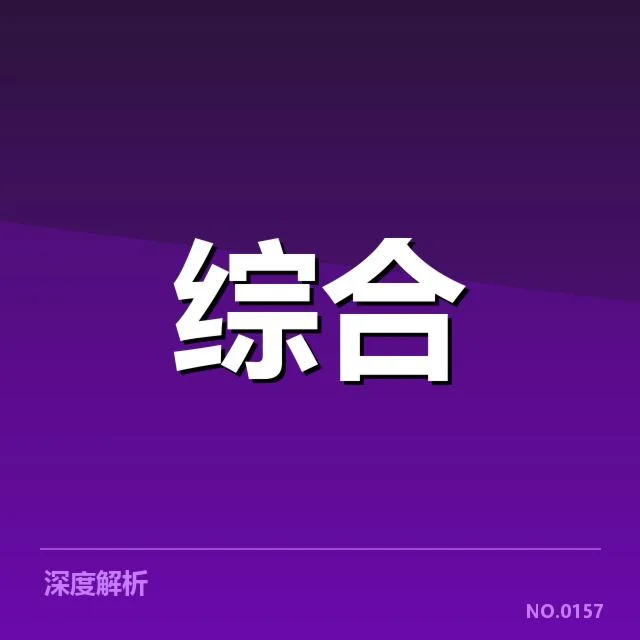 电竞赛事破奖金额:奖金分配合理性存疑
