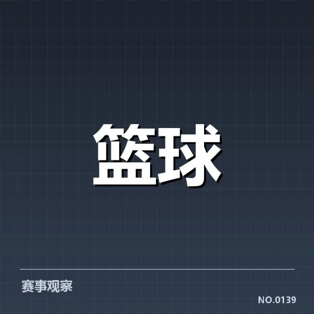 哈登加盟最新进展:火箭球队未来走向如何